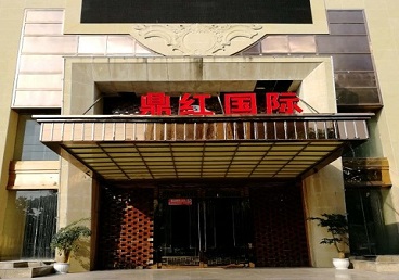 宁陵商务KTV少爷哪家最开放-鼎红国际KTV消费价格玩乐点评