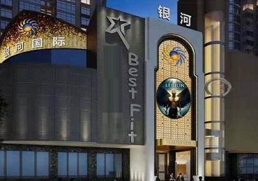 宁陵KTV荤台花场男公关服务好-银河国际KTV花场消费点评